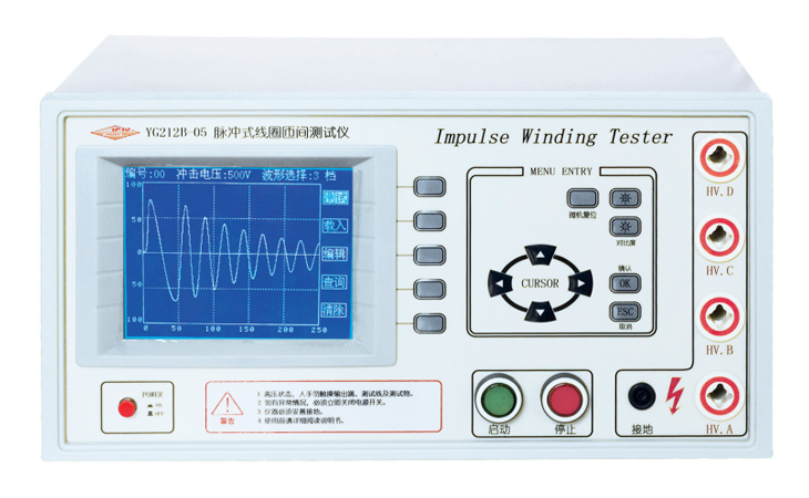 YG211B/YG212B匝间绝缘测试仪(脉冲式线圈匝间测试仪)