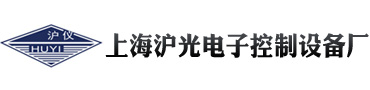 上海线圈测量仪生产_综合测试仪生产_三相电参数测量仪_线圈测量仪_直流低电阻测量仪_匝间绝缘测试仪_电缆路径探测仪_铁芯测试仪_脉冲式线圈测量仪——上海沪光电子控制设备厂